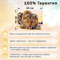 слайд 4