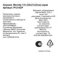 слайд 5