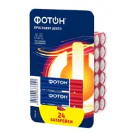 слайд 0