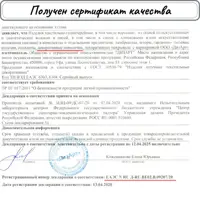слайд 5