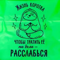 слайд 3