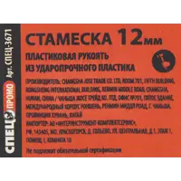 слайд 4