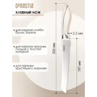 слайд 8