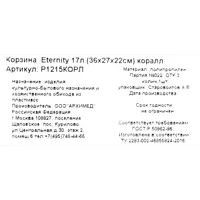 слайд 5