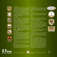 слайд 2