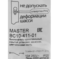 слайд 6