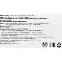 слайд 4