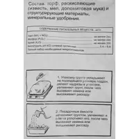 слайд 3