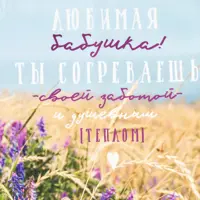 слайд 3