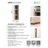 слайд 3