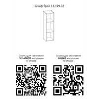 слайд 4