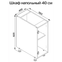 слайд 0