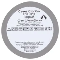 слайд 8