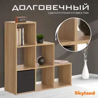 слайд 7