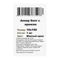 слайд 3