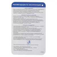 слайд 5