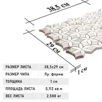слайд 8