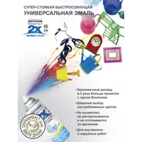 слайд 3