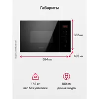 слайд 6