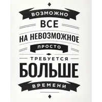 слайд 0