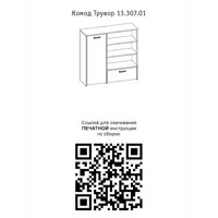 слайд 4