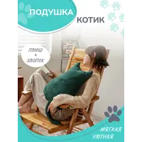 слайд 6