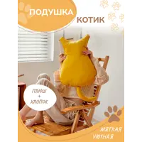 слайд 6