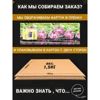 слайд 8