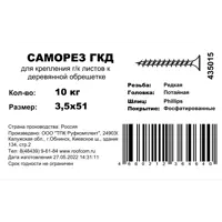 слайд 4