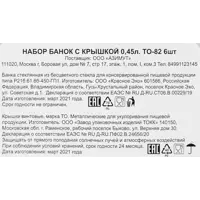 слайд 3