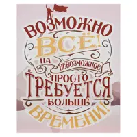 слайд 0
