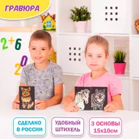 слайд 3