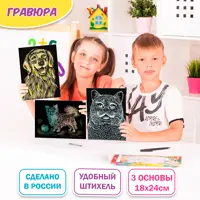 слайд 3