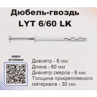слайд 4