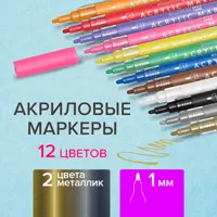 слайд 6