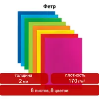слайд 7
