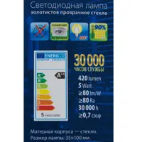 слайд 3