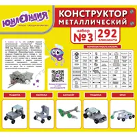 слайд 3