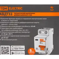 слайд 4