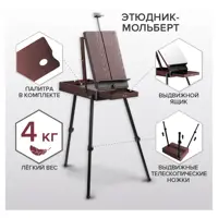 слайд 4