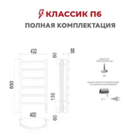 слайд 6