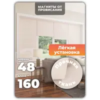 слайд 0