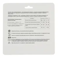 слайд 8
