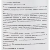 слайд 3