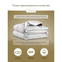 слайд 3