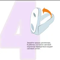 слайд 4