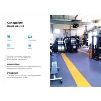 слайд 4