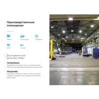 слайд 3