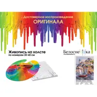 слайд 0