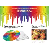 слайд 0